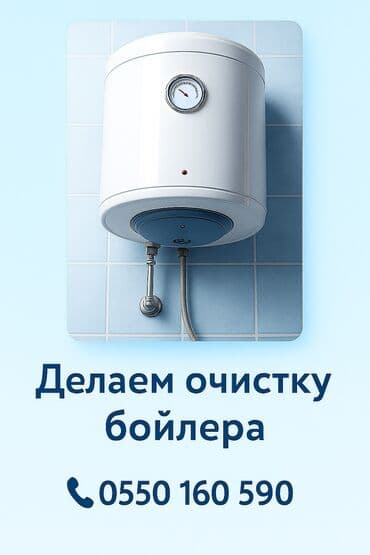 магнитофоны в машину: Ремонт стиральных и сушильных машин с гарантией выезд по городу — 6