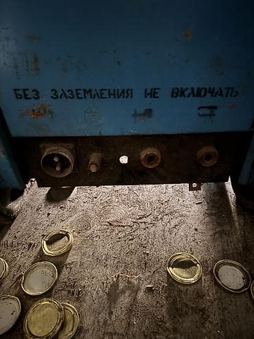 Дом и сад: Сварочный аппарат (трёхфазный, передвижной) - Питание: 380 В, 3 — 3