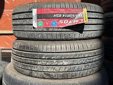 195 65 14 шины: 185/60/14 2 шт пара в идеальном состоянии — 1