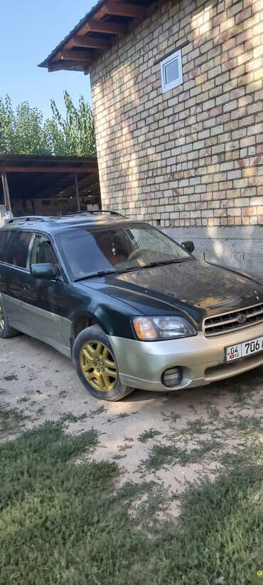 Subaru Outback: 2001 г., Универсал