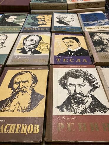 журналы об искусстве: Классика, На русском языке, Б/у, Самовывоз — 13