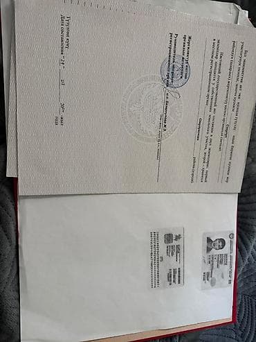 fred perry: Продаю большой дом 200 кВ метр ж/м Ак ордо 3 улица Береке 59 очень — 8