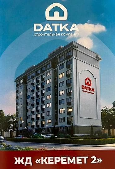 Бөлмөлөр: 2 бөлмө, 60 м², 106-серия жакшыртылган, 6 кабат, Даяр ПСО (өзү оңдоп түзөтүп бүтүү үчүн) — 1