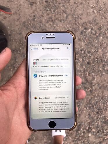 айифон 7: IPhone 7, Черный, Чехол — 6