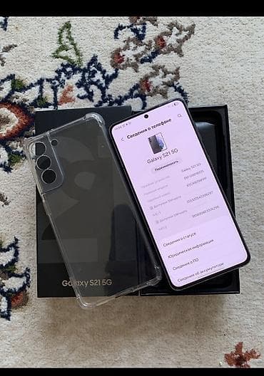 Samsung Galaxy S21 5G (модель SM‑G991B/DS), 128 ГБ, 5G. Цвет — серый lalafo.kg да Samsung Galaxy S21 5G (модель SM‑G991B/DS), 128 ГБ, 5G. Цвет — серый
