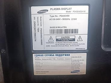 Телевизор Samsung PS43E450 (модель PS43E450A1W) - Диагональ: 43 — 1