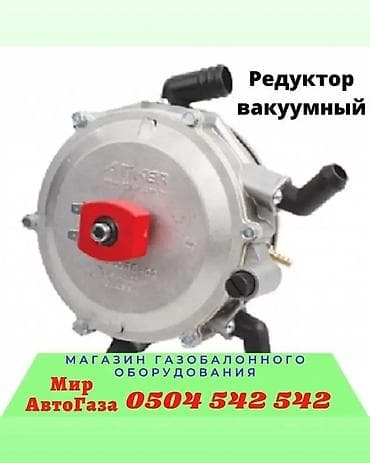 д8: Наш адрес : улица Медерова 2/3. / Карла Маркса Автозапчасти гбо — 5