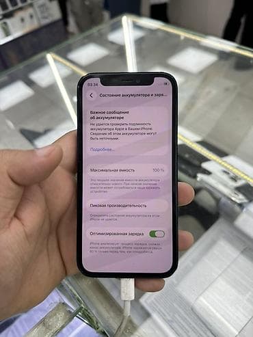 apple iphone 5g: IPhone 12 mini, Б/у, 128 ГБ, Черный, Зарядное устройство, 100 % — 6