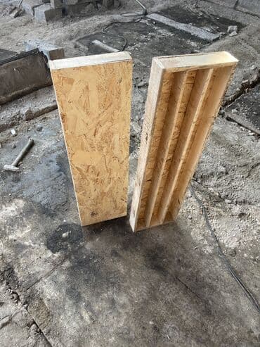 Деревянный Ящик, Новый