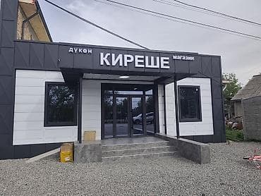 Туника фон туника фон туникофон туникафон сделаем туникафон