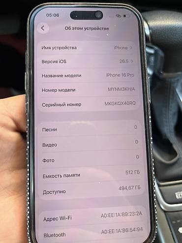 iphone 10 max: IPhone 16 Pro, Б/у, 512 ГБ, Black Titanium, 91 % — 3