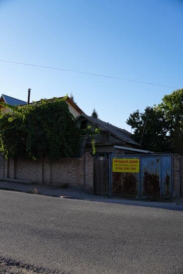 Дом, 68 м², 3 комнаты, Собственник, Старый ремонт