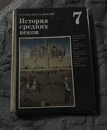 third edition solution: Школьные учебники: Аламедин-1 Самовывоз 1) Физика, 8 класс — А. В — 3