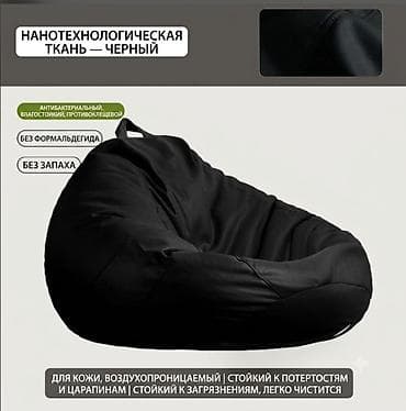 Бинбэги: Бинбэг, Самовывоз, Платная доставка, цвет - Оранжевый — 3