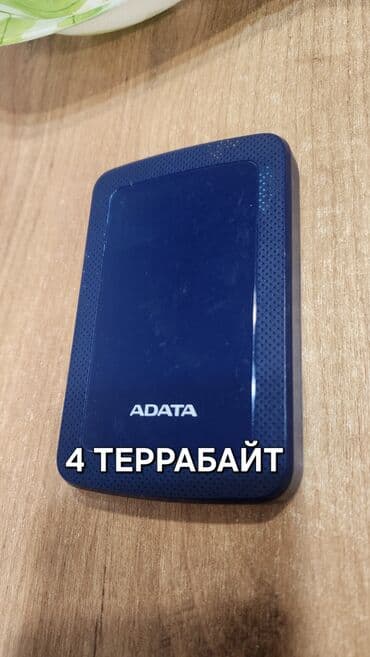ноутбук ремонт на дому: Накопитель, ADATA, HDD, 2.5" — 1