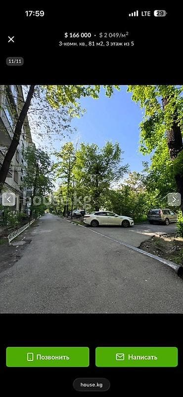 квартира в бишкеке 2 комнатный: 3 комнаты, 81 м², 3 этаж — 1