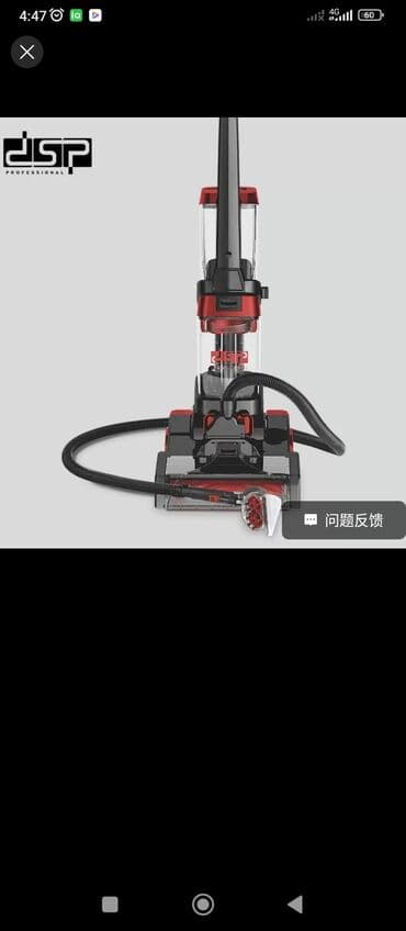 roboclean цена: Робот-пылесос Сухая, Влажная, Смешанная — 2