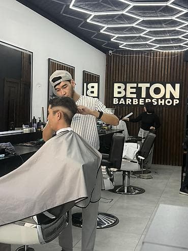 барбери: Сеть Барбершопов BETON — Срочно требуется барбер с опытом!!! график — 1