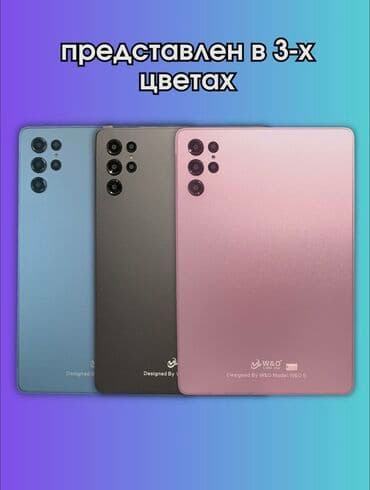 универсальные мобильные батареи для планшетов maxnon: Планшет, память 512 ГБ, 10" - 11", 5G, Новый, Трансформер цвет - Черный — 7