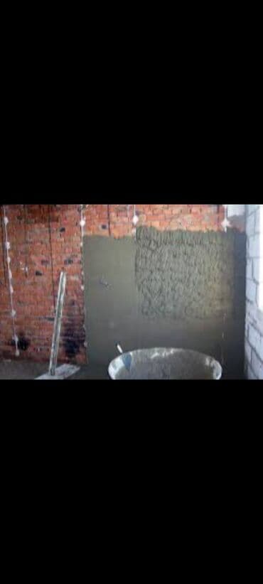 Дизайн, проектирование: Штукатурка стен, Штукатурка потолков, Шпаклевка стен Больше 6 лет опыта — 6