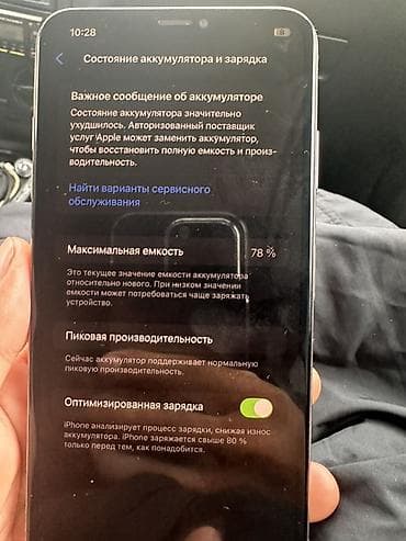 apple iphone 5s 32: IPhone X, 64 ГБ, Серебристый, 78 % — 4