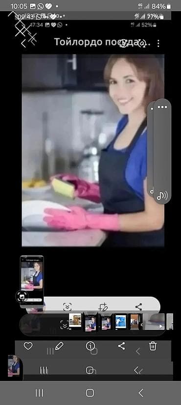 кыз узаттуу: Тойлордо кыз узатуу куда тосуу да кызматтабыз посуда жууйбуз келишим — 1