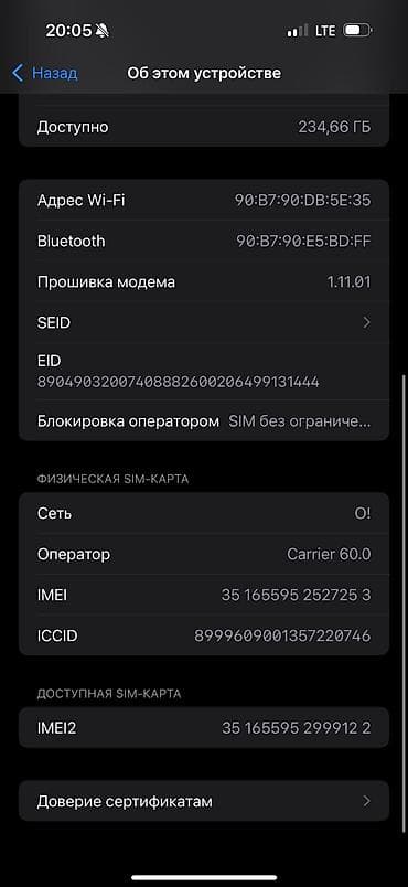 imac 2015: IPhone 16 Pro Max, Б/у, 256 ГБ, Золотой, Зарядное устройство, Защитное стекло, 91 % — 3