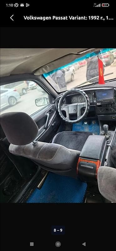 рулевая рейка passat b4: Volkswagen Passat Variant: 1993 г., 1.8 л, Ручные, Бензин, Универсал — 7