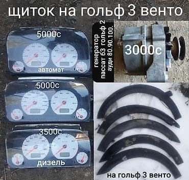 двери пассат: Руль Volkswagen 1995 г., Б/у, Оригинал, Германия — 6