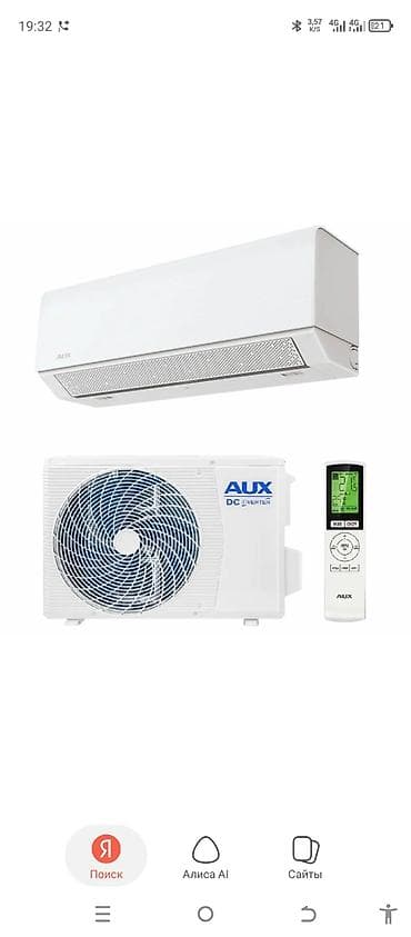 Установка техники: Ремонт кондиционеров. Продажа и профессиональная установка — 8