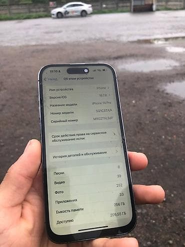iphone 12 kg: IPhone 14 Pro — 2