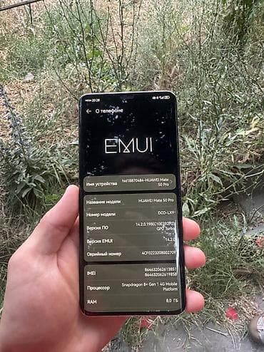 Техника и электроника: Huawei Mate 50 Pro, Новый, 512 ГБ, цвет - Оранжевый, 2 SIM — 2