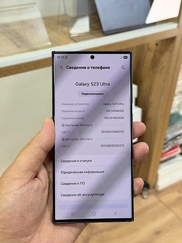 samsung note 9s: Samsung Galaxy S23 Ultra, Б/у, 256 ГБ, цвет - Серый, 2 SIM — 9