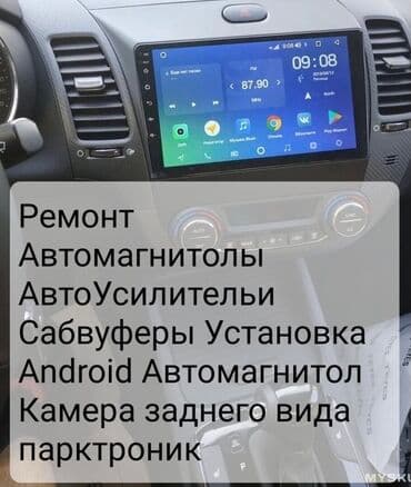 автоэлектрик ремонт авто с выездом бишкек: Компьютердик диагностика, Автоэлектрик кызматтары, Кыймылдаткычты оңдоо, баруу менен — 12