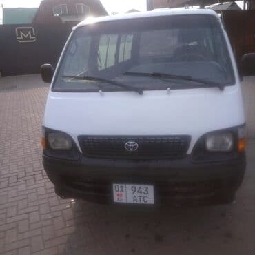 домкрат для машины цена: Бензиновый мотор Toyota 1998 г., 2.4 л, Б/у, Оригинал, Япония — 1