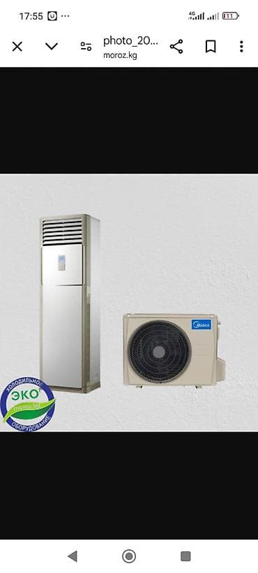 pro mozer: Продажа установка профилактика ремонти т.д — 1