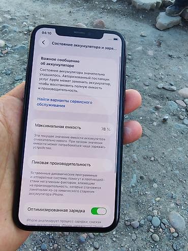 iphone 11 pro max 64gb: IPhone 11 Pro, 64 ГБ, Зеленый — 5