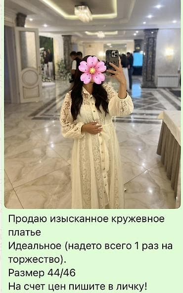 платя айвори: Изысканное кружевное платье цвета айвори. Длинная модель на пуговицах — 1