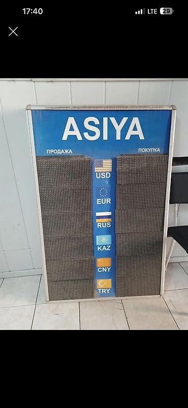 клиника каухар: Срочно продаю 300$ — 2