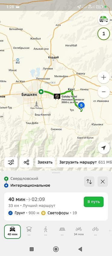 контейнер беловодск: 4 соток, Курулуш, Кызыл китеп — 5