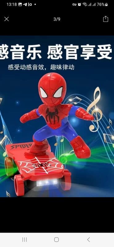 веб шутер человека паука купить: Продаётся детская игрушка человек-паук катающий скейт музыкальный на — 2