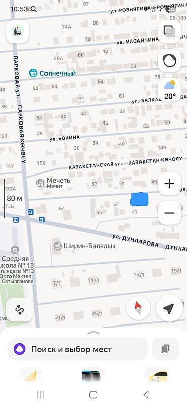 4 соток, Для строительства, Красная книга