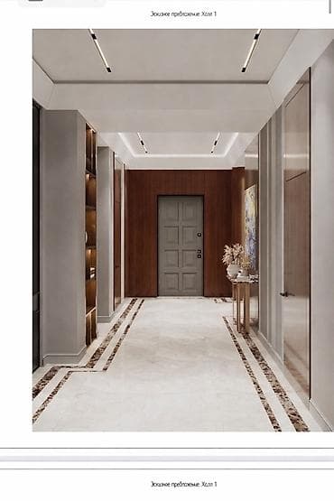 Дизайн | Квартиры