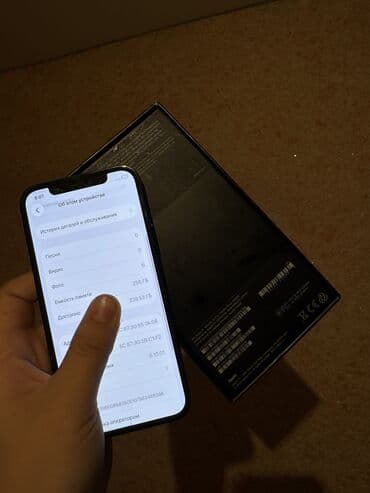 iphone 11 pro max ош: IPhone 12 Pro, Новый, Pacific Blue, Чехол — 5