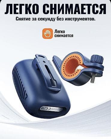 Аудиотехника: Портативная Bluetooth-колонка HOCO Riding (HC35) с велокреплением - — 6