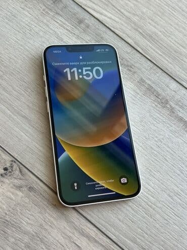 продам ноутбук бу: IPhone 14, Колдонулган, 128 ГБ, Ак, Кабель, Куту, 86 % — 2
