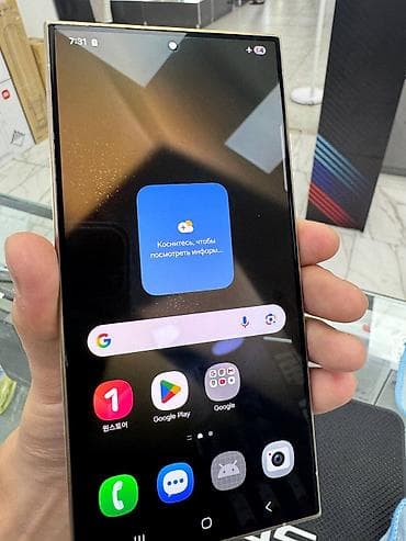 galaxy buds 2: Samsung Galaxy S24 Ultra, Б/у, 512 ГБ, цвет - Желтый, 2 SIM — 4