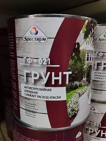 Грунт алкидный антикоррозийный ГФ-021 Spectrum Назначение: - Базовое — 1