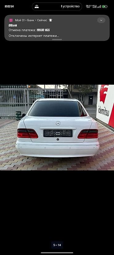 mini kuper: Mercedes-Benz E-Class: 2000 г., 3.2 л, Автомат, Бензин, Седан — 2