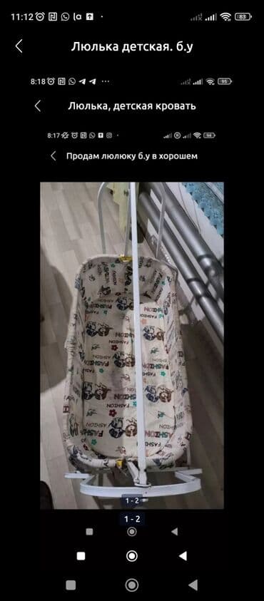 детские машины бишкек: Люлька детская. механическая. состояние среднее. все рабочее 800 с — 1
